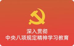 經驗豐富、實力雄厚